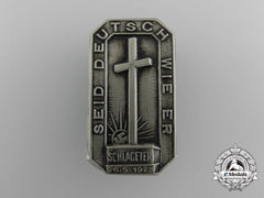 An Early 1930’S Martyrdom Badge Dedicated To Albert L. Schlageter