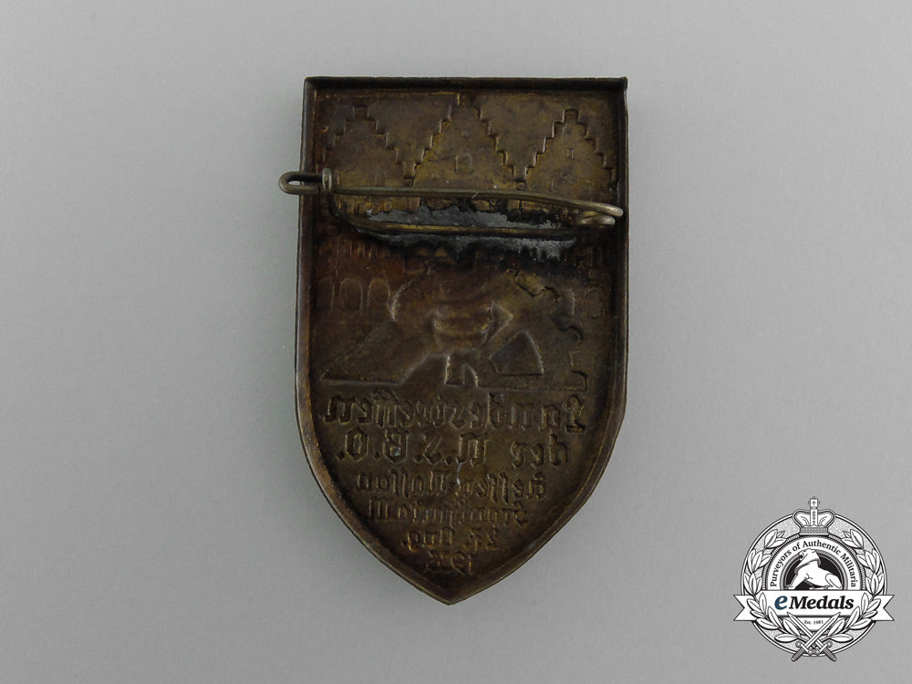 a1933_hessen-_nassau_national_socialist_factory_cell_organization_meeting_badge_d_4241