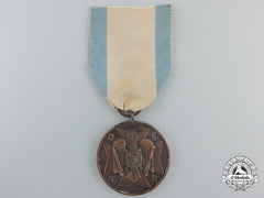 Romania, Kingdom. A Civil Guard Merit Medal