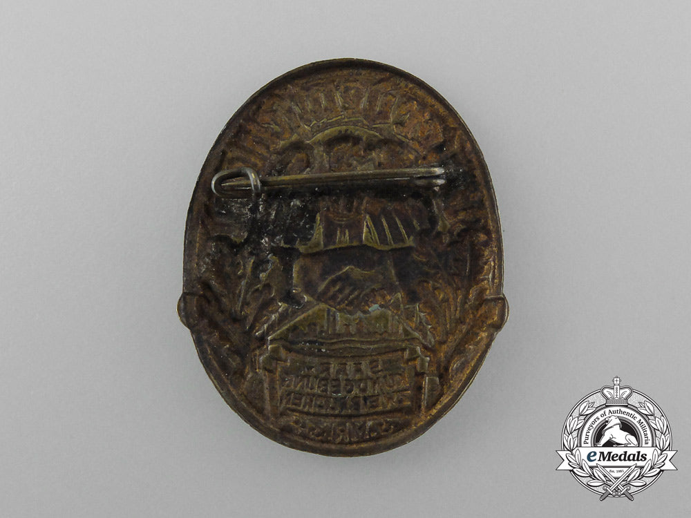 a1934_saar“_our_germany”_rally_badge_d_8634