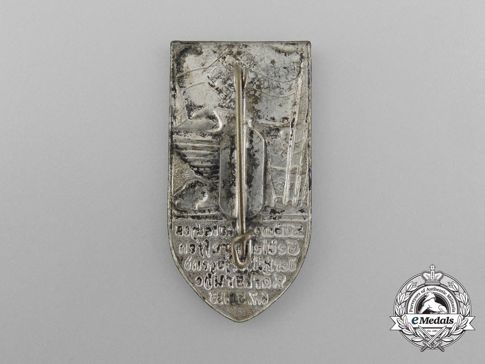 a1933_hj_karlsruhe_county_rally_badge_d_9869