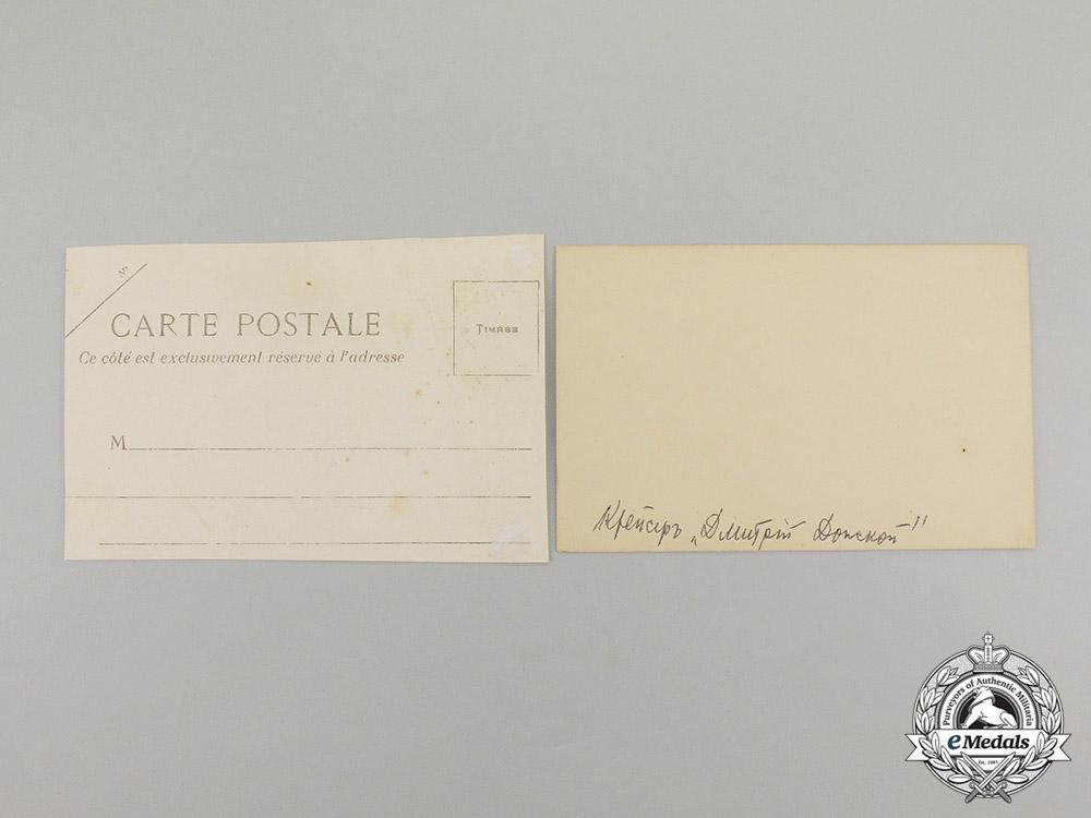 russia,_imperial._seven_first_war_russian_imperial_navy_ship_cards_dd_3704_1_1_1