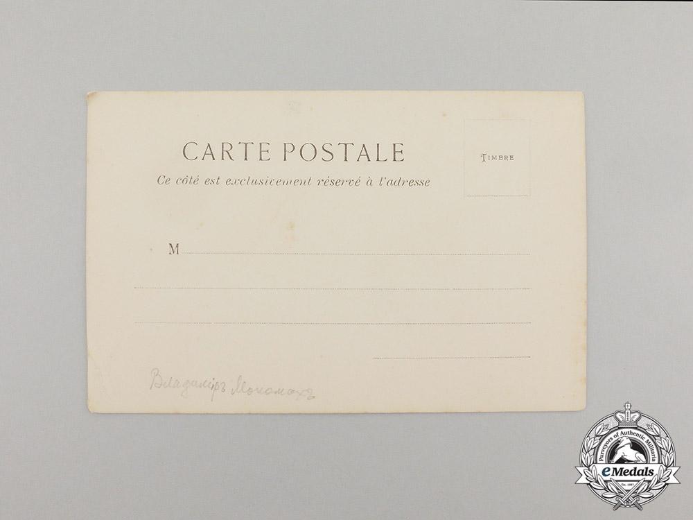 russia,_imperial._seven_first_war_russian_imperial_navy_ship_cards_dd_3712_1_1_1