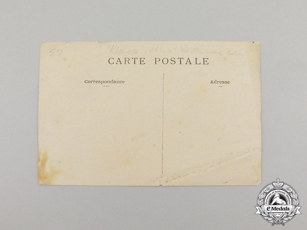 russia,_imperial._seven_first_war_russian_imperial_navy_ship_cards_dd_3714_1_1_1