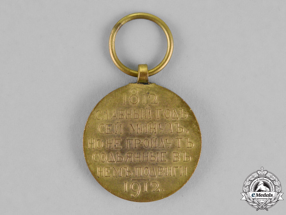 russia,_imperial._two_commemorative_medals_dsc_1323