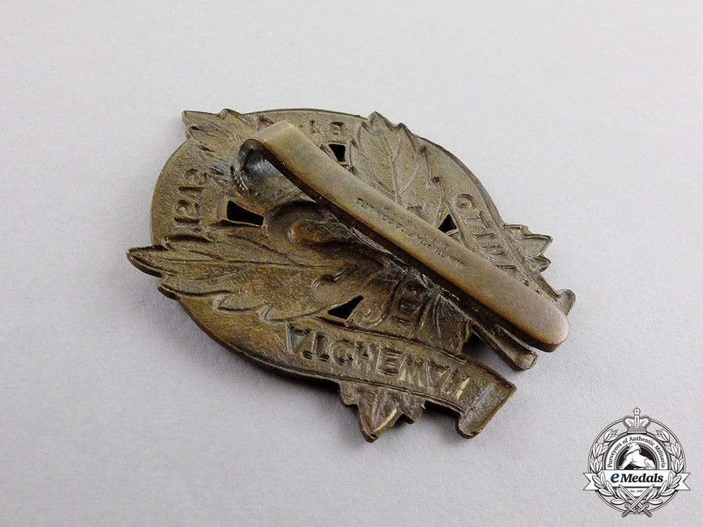 canada._a_cef32_nd_infantry_battalion"_manitoba_and_saskatchewan_regiment"_cap_badge,_c.1915_dscf6184