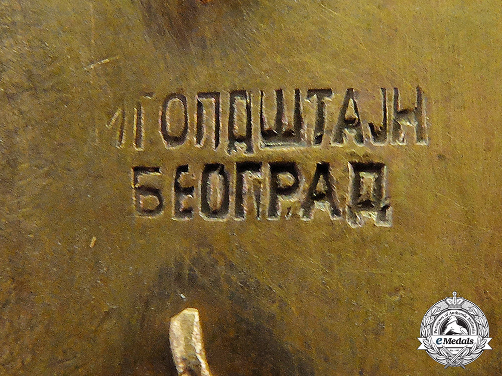 serbia,_kingdom._a_badge_of_the_league_of_the_order_of_karageorge_recipients_dscf6207