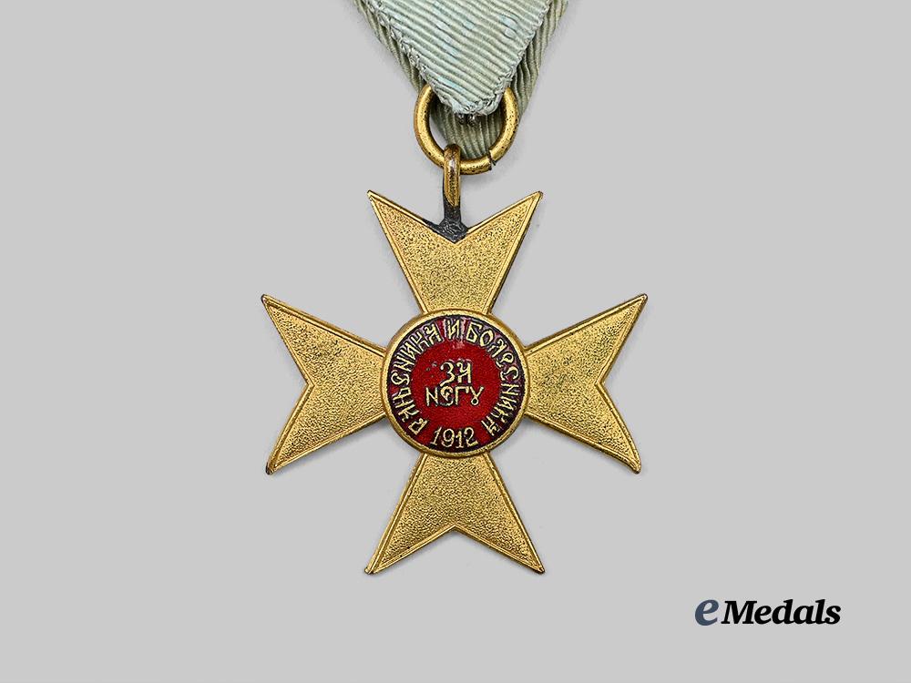 serbia,_kingdom._a_cross_of_charity,_type_i,_c.1918_e_medals__e_u24317_5