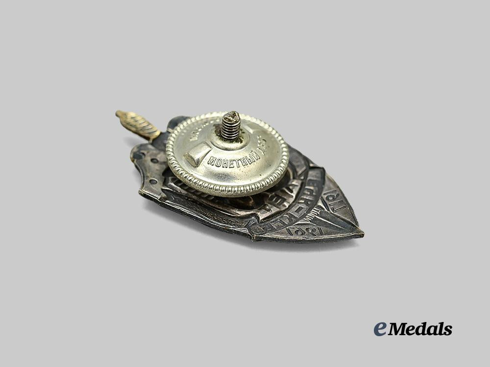 russia,_soviet_union._a_k_g_b50th_anniversary_commemorative_badge,_by_the_moscow_mint_e_medals__m0367-84_4