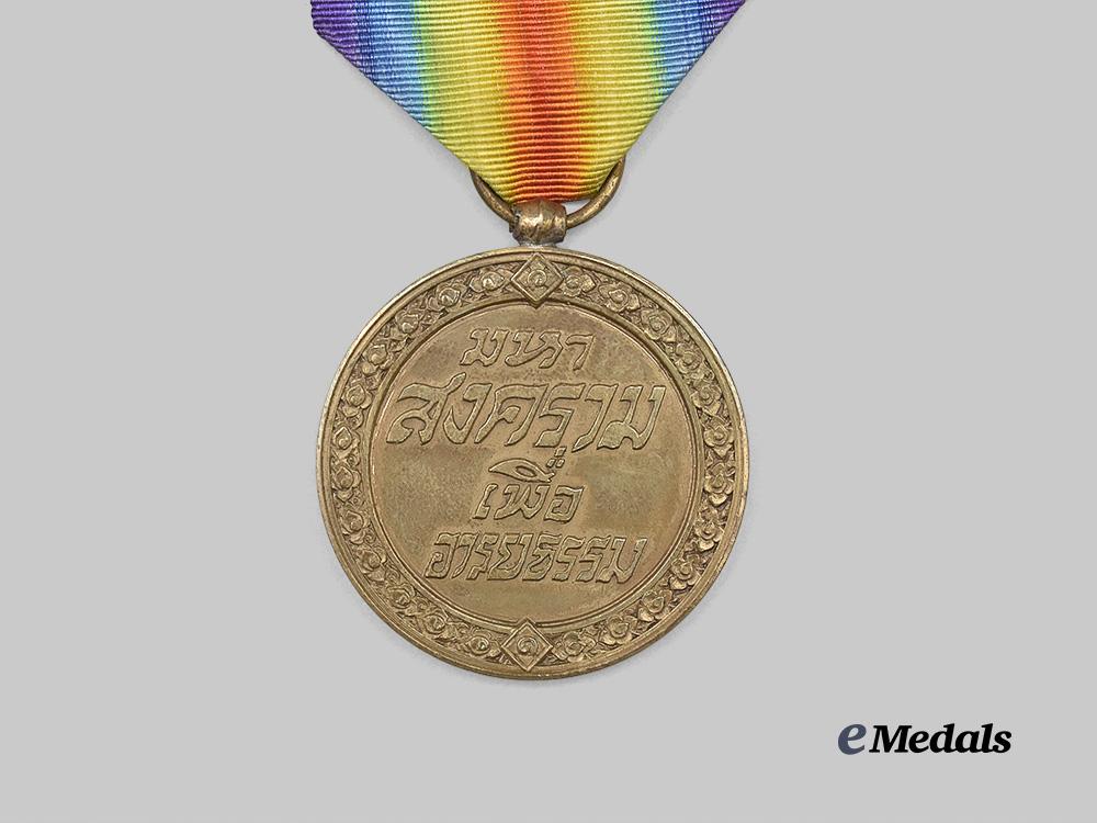 siam,_kingdom._a_rare_first_war_victory_medal_e_medals__w8458_5