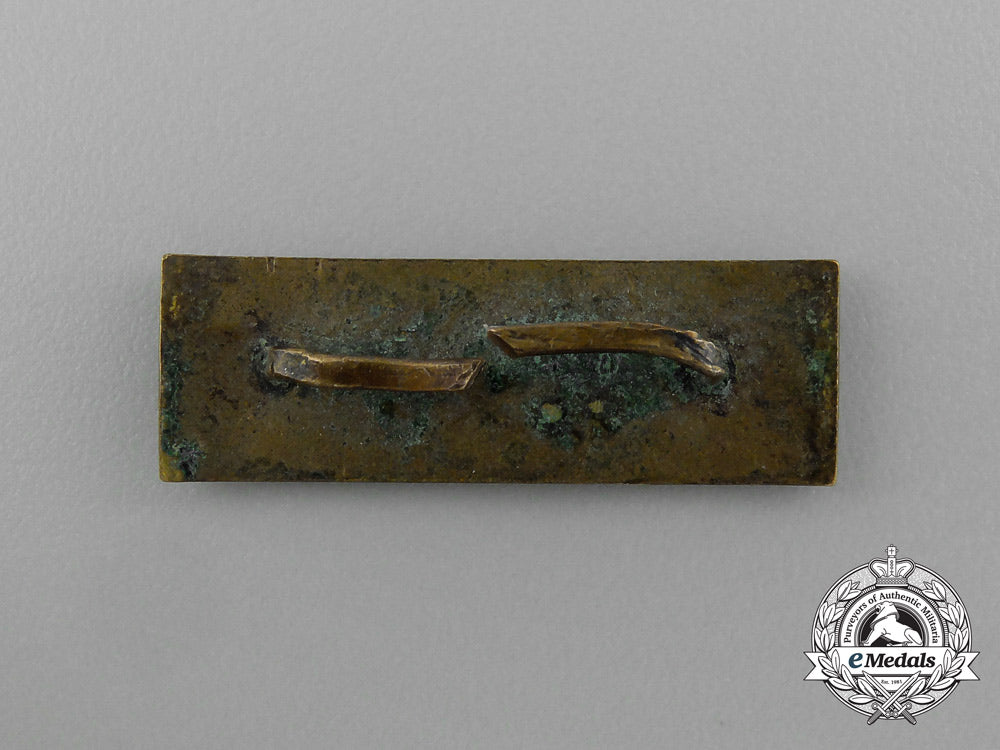 a_prague_campaign_bar_for_a_commemorative_sudetenland_medal_e_0447_1
