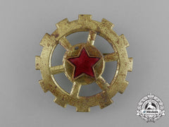A Republic Of Yugoslavia Factory Protection Militia Badge 1946 - 1948