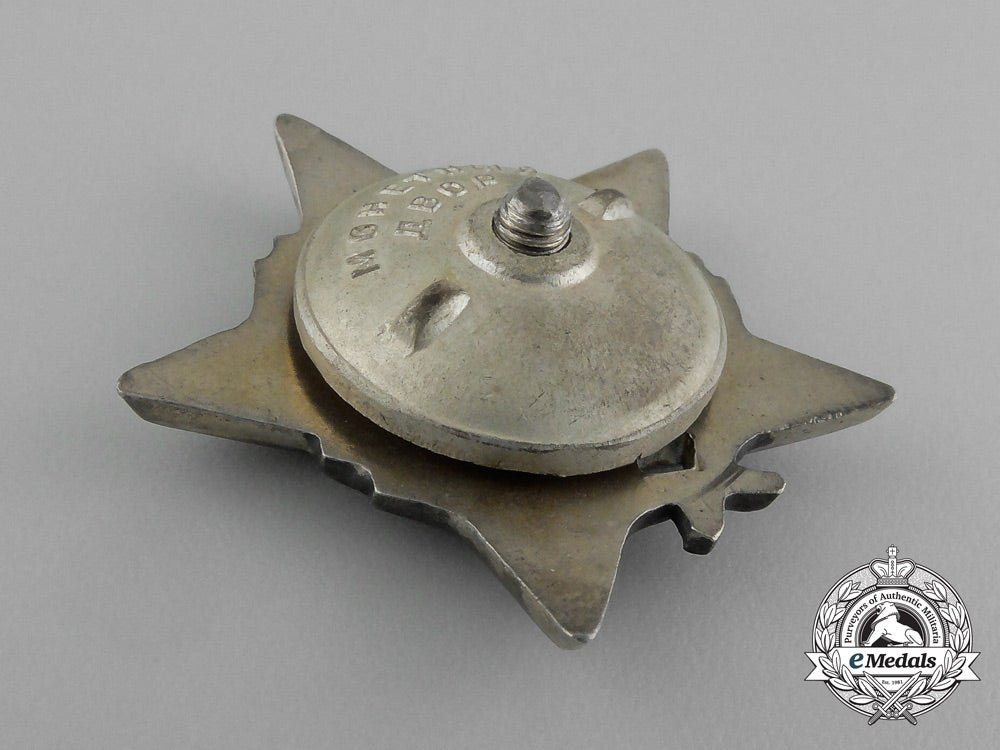 a_yugoslavian_order_of_the_partisan_star_with_silver_wreath;2_nd_class_e_1941