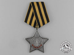 A Soviet Russian Order Of Glory; 3Rd Class To Fyodor Alekseevich Chernenko