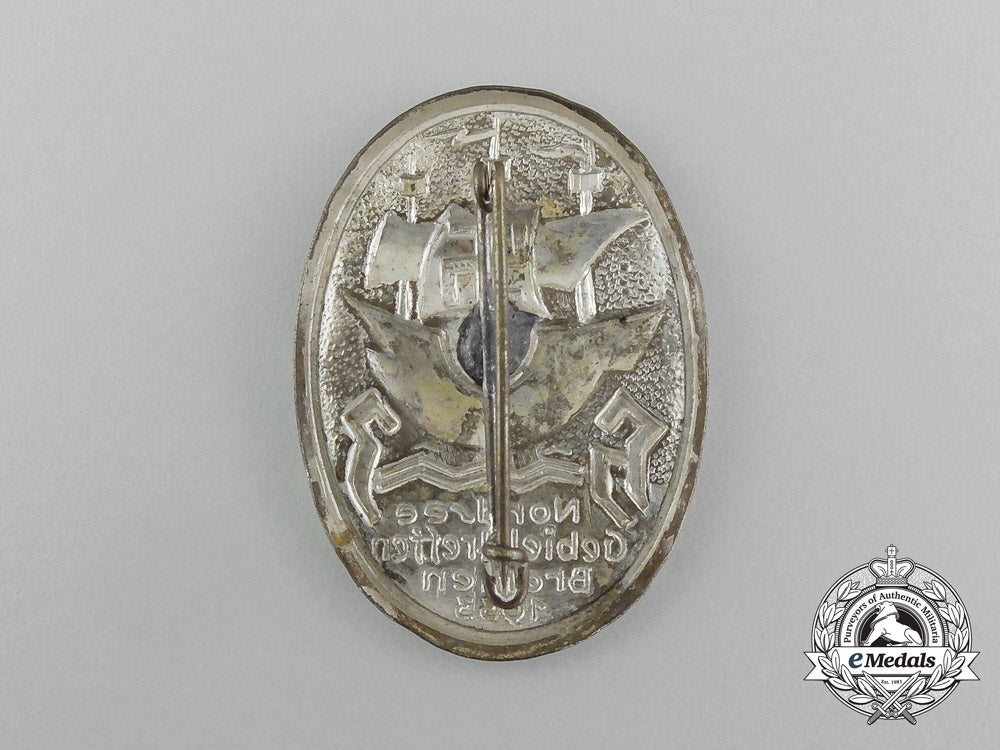 a1933_north_sea_bremen_regional_meeting_badge_e_6369