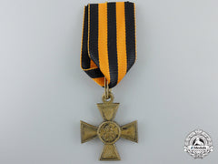 An Imperial Russian St. George Cross; Second Class