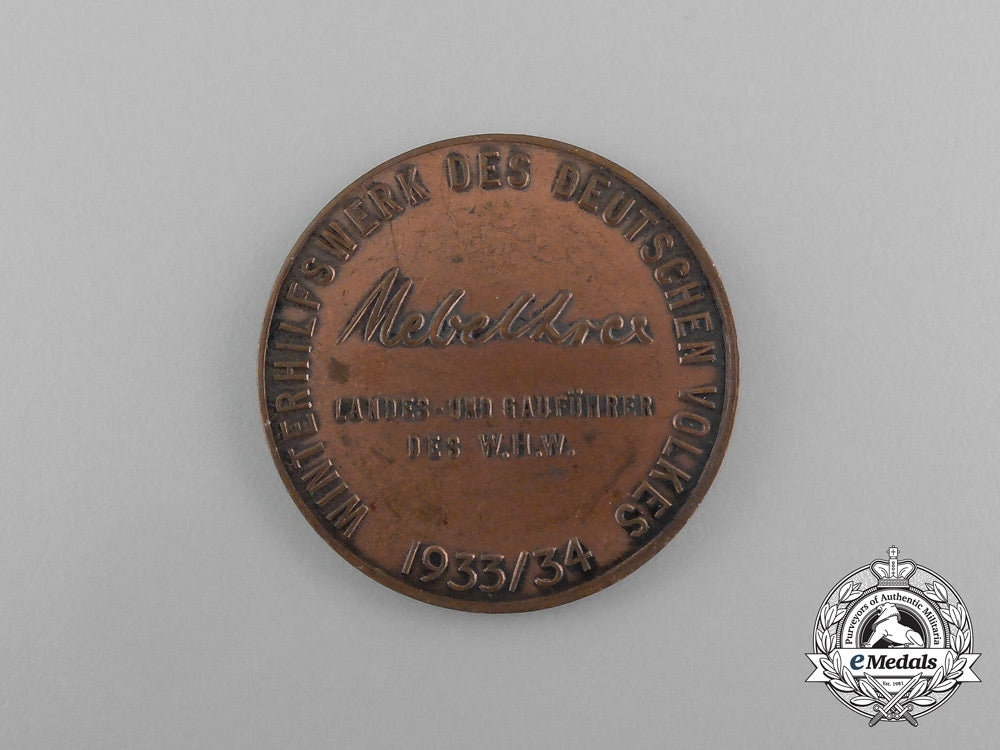 ah_medal&_gau_halle1934_f_308_1