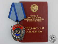A Soviet Order Of The Red Banner Of Labour (1968-1991)
