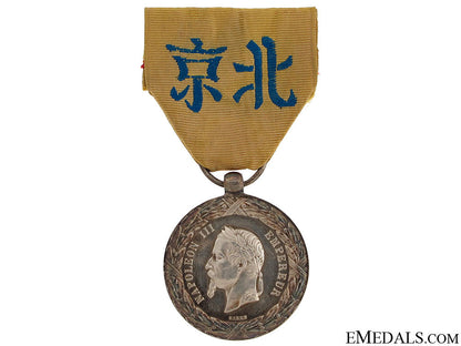french_china_campaign_medal1860_french_china_cam_5123eb5205453