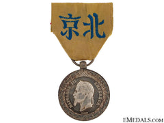 French China Campaign Medal 1860