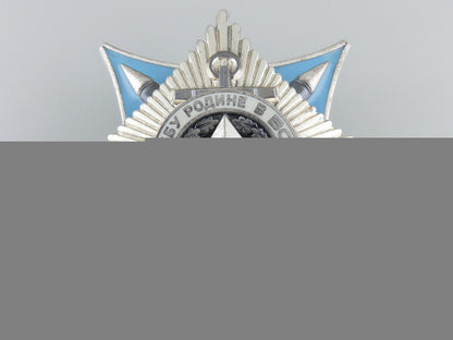 an_order_for_service_to_the_motherland_in_the_armed_forces_of_the_ussr;3_rd_class_g_266