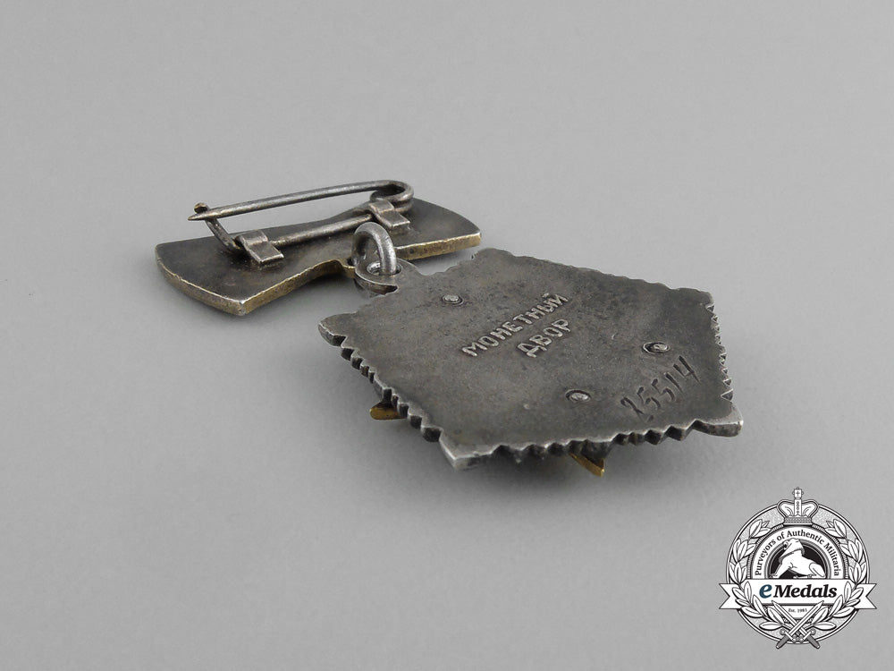 russia,_soviet_union._an_order_of_mother_heroine_g_404_1_1_1_1