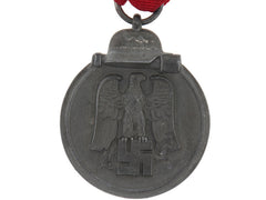 East Medal 1941/42.