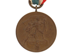 The Memel Medal