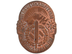 Large Brass Tinnie