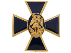 Bavaria, Royal Merit Order Of St. Michael