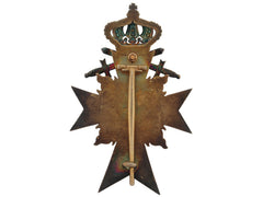 Bavaria, Military Order Of Merit (1905-1921)