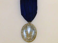 Long Service Award 2Nd. Class