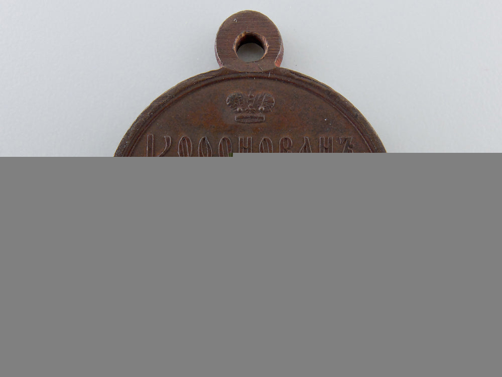 an_imperial_russian_tsar_alexander_iii_coronation_medal_h_456