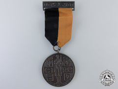 A 1917-1921 Irish General Service Medal
