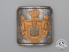A Serbian Fine Quality Officer's Belt Buckle C.1900