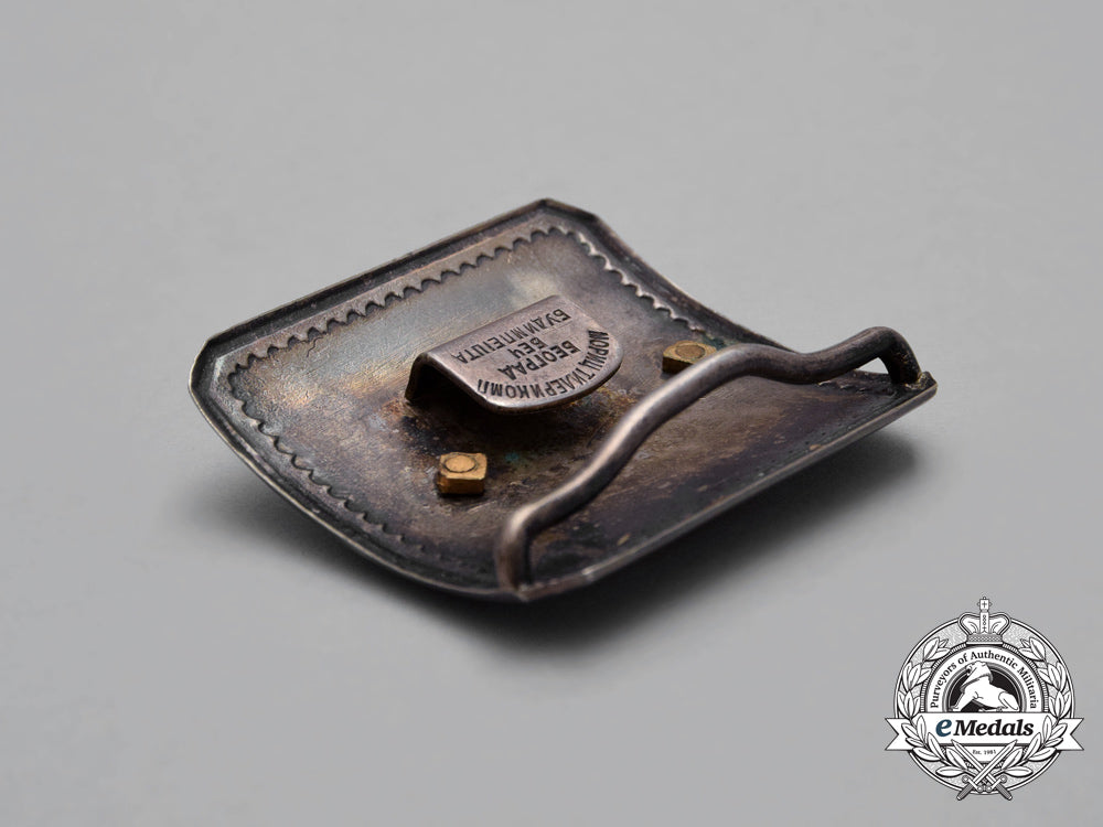 a_serbian_fine_quality_officer's_belt_buckle_c.1900_h_571_1