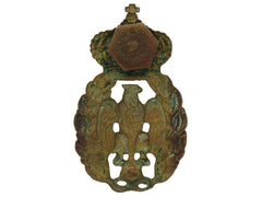 Wwii Air Force (Regia Aeronautica) Cap Badge