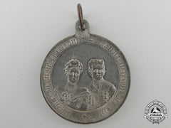 An 1899 Wedding Medal Of Danilo & Milica