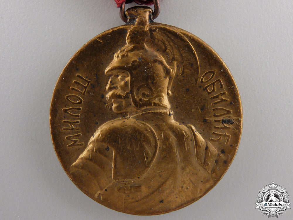 a_serbian_milosh_obilich_medal_for_bravery;_gold_grade_img_02.jpg553e89ac1ca5f