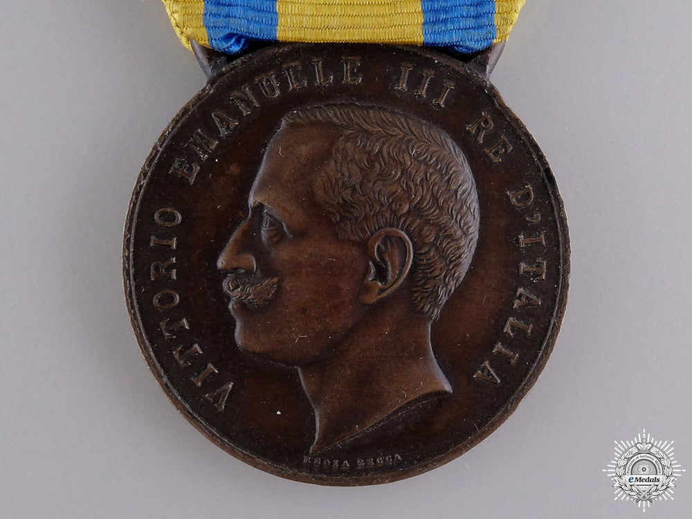 a_rare_china_campaign_medal1900-1901_img_02.jpg549acda38cf42