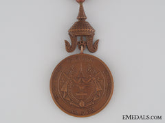 A Cambodian Medal Of Sisowath I; Bronze Grade