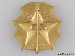 A North Korean Order Of Labour; 2Nd Type