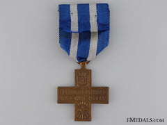 An Italian War Cross; Spanish Civil War Type