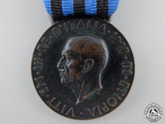 An Italian East Africa Medal