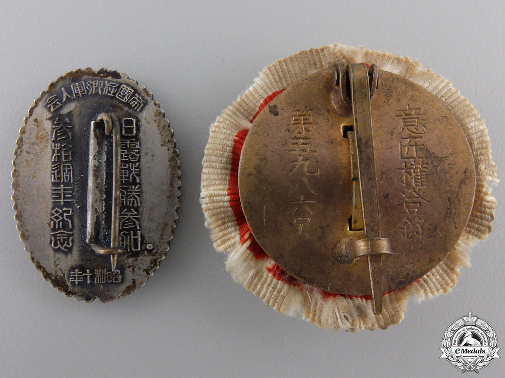 two_second_war_japanese_badges_img_02.jpg55326532de9fc