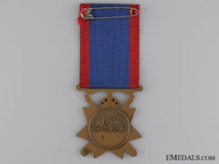 An Iraqi Police General Service Medal 1939-58