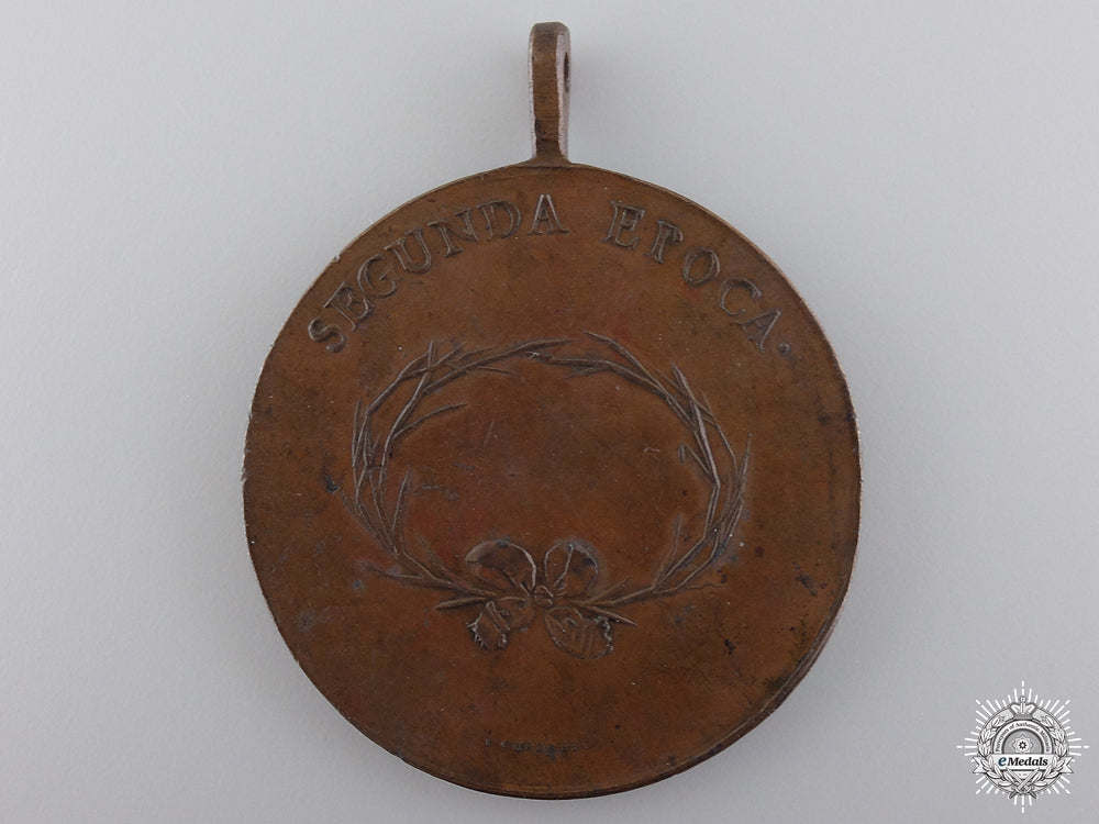 a_mexican_war_of_independence_medal_img_02.jpg548b59276f2c0