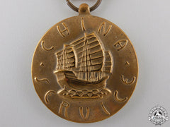 An American China Service Medal; Marine Corps Issue
