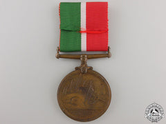 A First War Mercantile Marine War Medal; Bronze Version