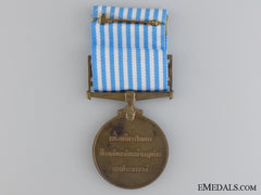 Thailand, Kingdom. A United Nations Korea Medal